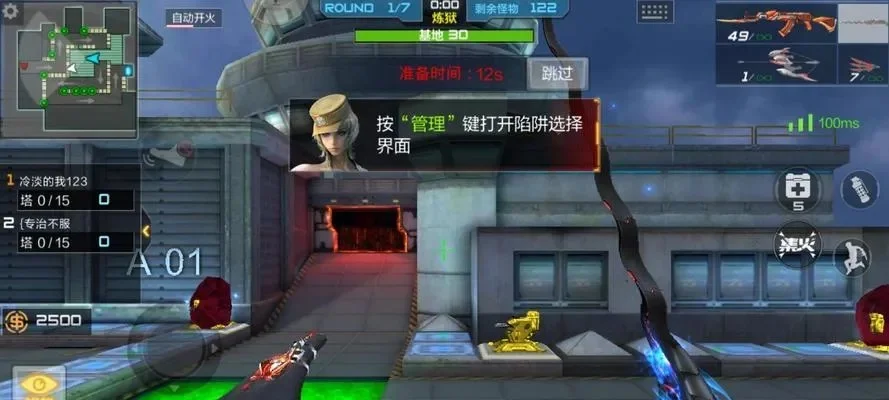 CF手游城市生存终极攻略：技巧解析与战斗策略