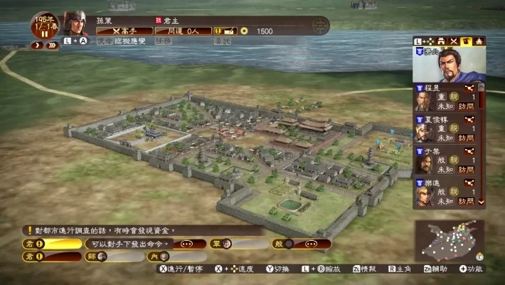 Switch三国志13中文补丁攻略与常见问题解答