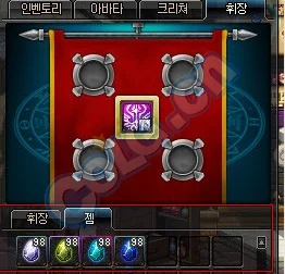 DNF纹章系统详解与使用指南