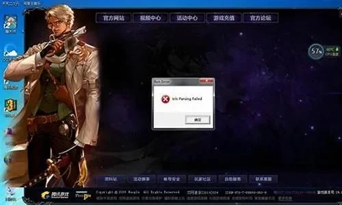 DNF游戏无法进入原因及解决办法汇总