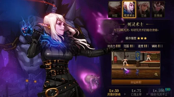 DNF死灵术士Buff换装攻略及90版本加点与新版变化总结