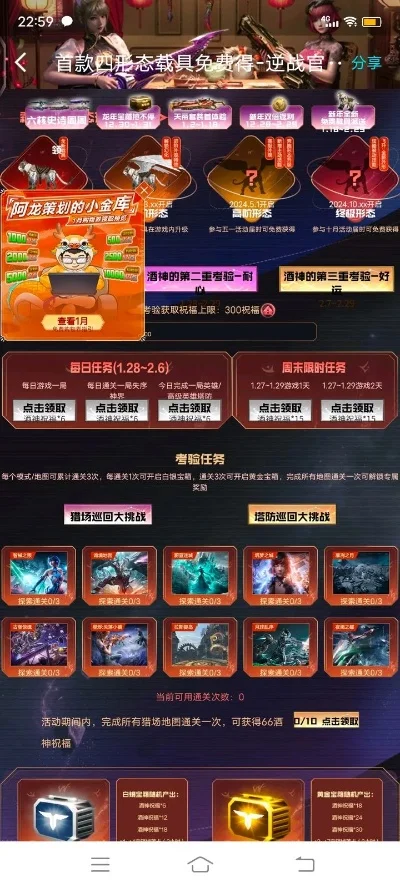 CF最新轮回活动解析及详细指南