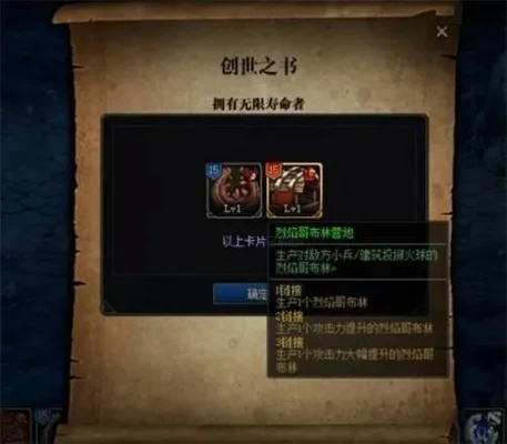 DNF创世之书快速通关攻略及技巧解析