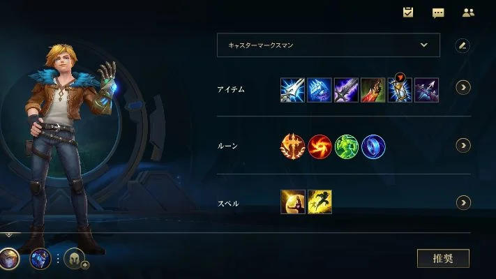 LOL手游EZ出装全攻略：核心装备解析与最新趋势