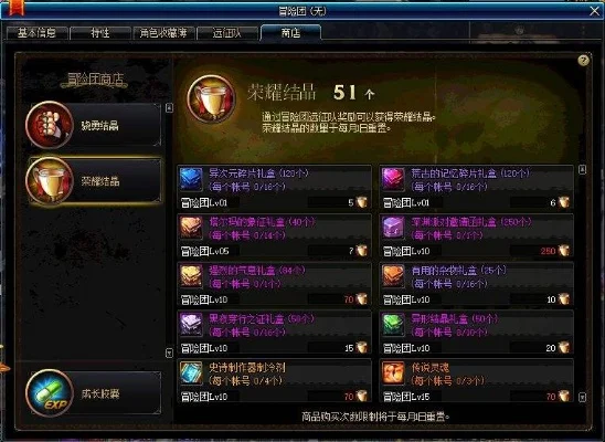 DNF抗魔值攻略：提升方法及在游戏中的应用