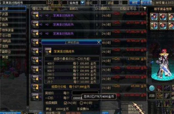 DNF材料使用指南：识别有用与无用材料