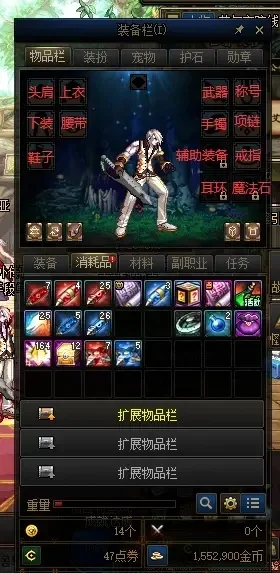 dnf装备在哪买　dnf装备在哪里买
