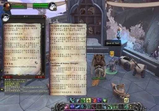 2025年魔兽世界好帽子任务怎么做　魔兽好帽子任务攻略