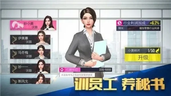 ps4职场游戏攻略　ps4职场游戏攻略大全