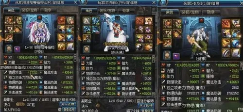 dnf旭旭宝宝剑魂装备　dnf旭旭宝宝剑魂装备搭配