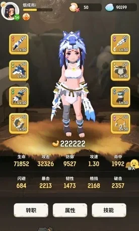 不休的乌拉拉刺客加点　不休的乌拉拉刺客加点和技能