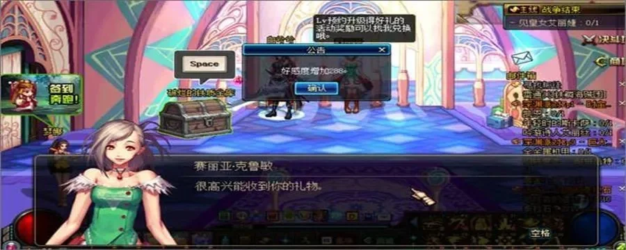 dnf好感度会降低吗　dnf好感度会降低吗知乎
