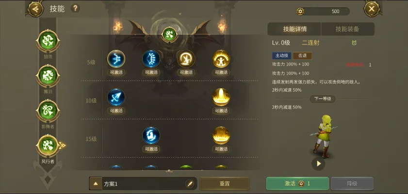 2025年龙之谷新世界职业加点　龙之谷新世界新职业