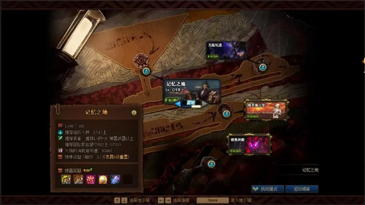 dnf防追封为什么留疲劳　dnf防追封1小时机制