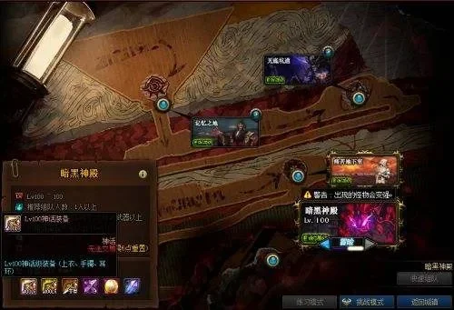 2025年dnf100时空石哪里爆的多　dnf2020时空石有什么用