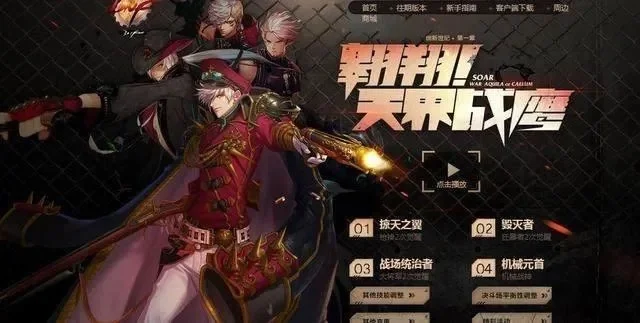 dnf大转移是哪个版本　dnf大转移是哪个版本多少级的版本