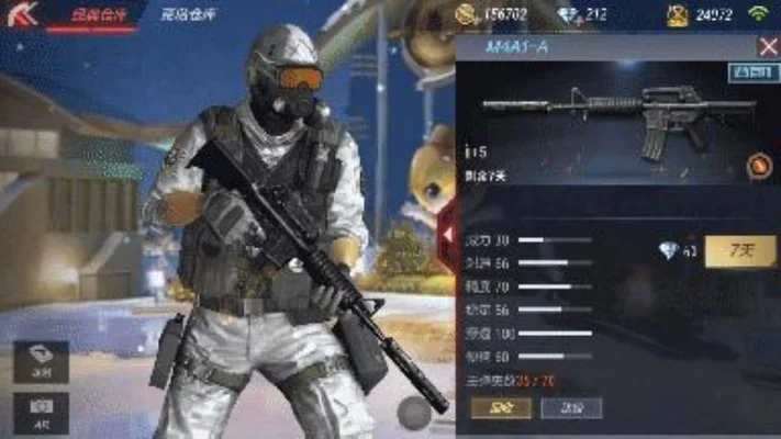 CF穿越火线枪战王者M4A1　cf穿越火线枪战王者下载