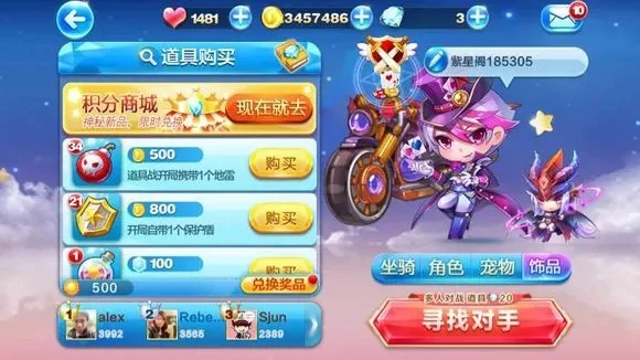 天天酷跑魔神战车卡牌少年　天天酷跑魔神战车卡牌少年怎么获得