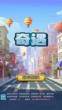 奇遇3必玩游戏攻略　奇遇3必玩游戏攻略大全