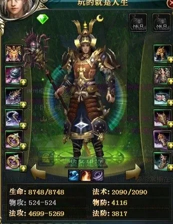 御龙在天88级在哪儿挂机　御龙在天80级在哪里挂机