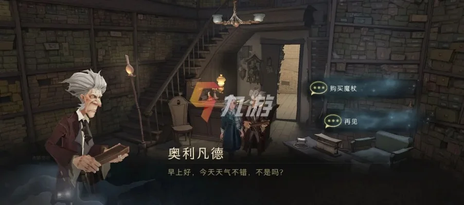 哈利波特与混血王子游戏　哈利波特与混血王子游戏攻略