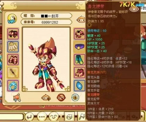 功夫派坐骑怎么用　功夫派坐骑大全