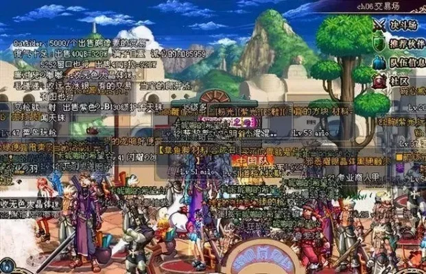 地下城摆摊人最多的地方　地下城摆摊人最多的地方在哪