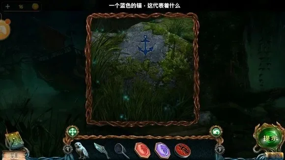 密室逃脱绝境系列迷失森林第10关通关攻略