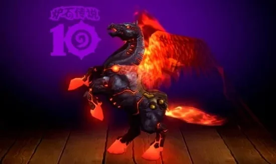 魔兽世界红色的马，魔兽世界火焰马