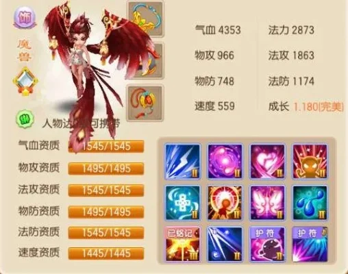 梦幻诛仙宠物加点攻略：血宠、攻宠、法宠全面解析