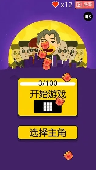 游戏省钱攻略：十二个实用小妙招及游戏攻略分享