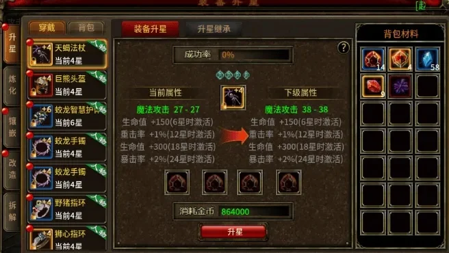 新英雄年代：畅玩攻略与赚钱技巧解析