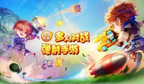 弹弹堂平民玩家攻略：新手入门与提升技巧指南