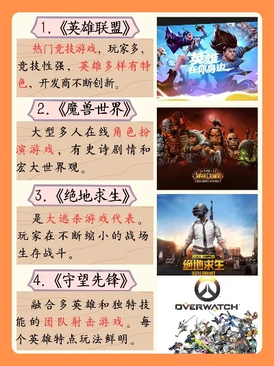 热门MMORPG推荐：魔兽世界替代品及精选游戏盘点