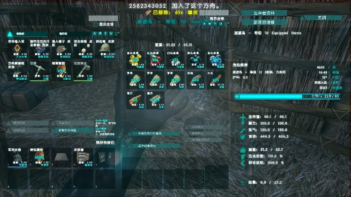 方舟世界新手入门与进阶生存攻略