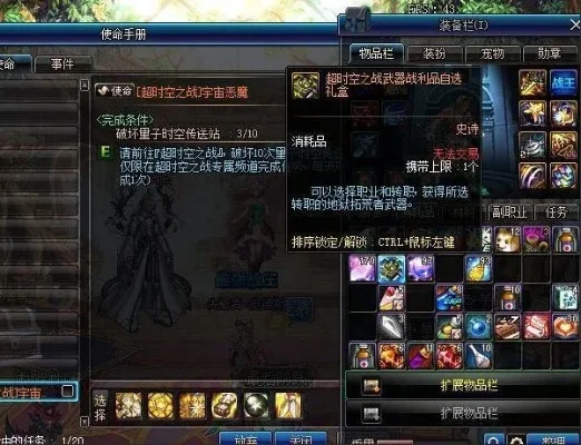 悲叹之塔罐子史诗，悲叹之塔史诗武器罐子