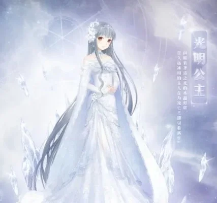 暖暖环游世界圣女荣光套装怎么获得，暖暖环游世界英姿