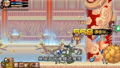 造梦西游3猪八戒通关攻略：技能解析与各关卡打法