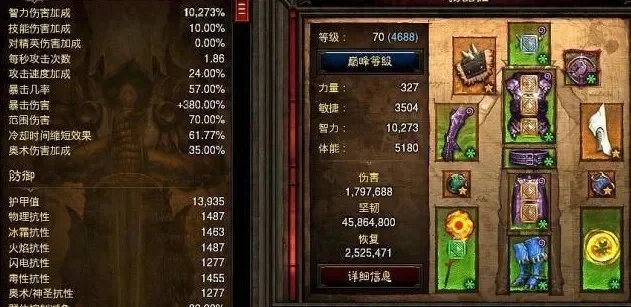 暗黑3法师装备与技能搭配攻略