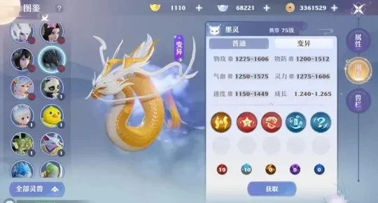 梦幻新诛仙焚香谷进阶攻略：挑战高难度副本的必备技巧