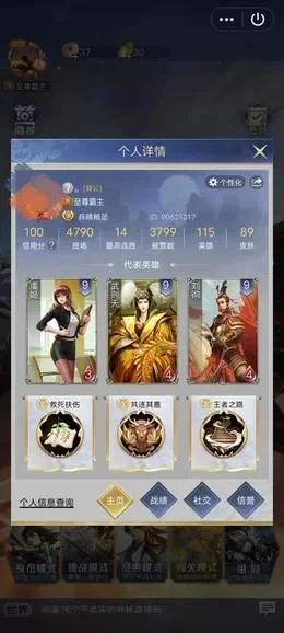 英雄杀快速获取英雄石攻略详解