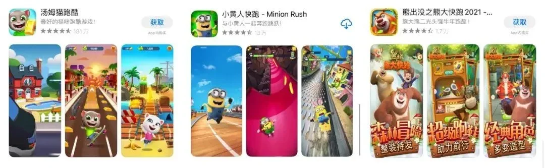 热门跑酷游戏推荐：经典与创新并存的手机游戏盘点
