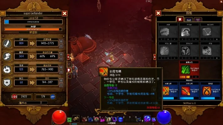 火炬之光BOSS掉落解析与速刷时刻7攻略