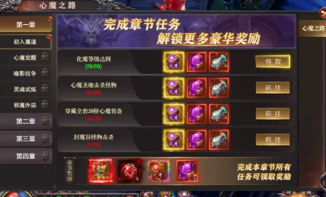 王者之心2兑换码及游戏攻略一览