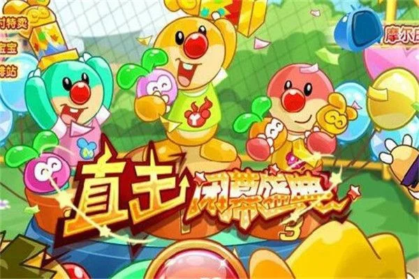 摩尔庄园手游：新手好友攻略及问题解答