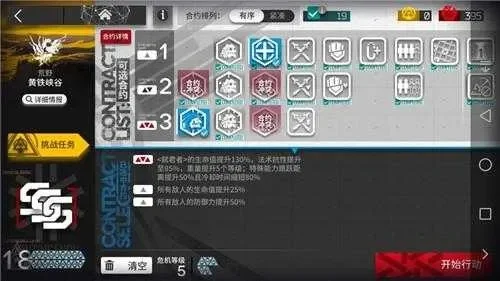 明日方舟iOS与安卓平台数据互通与限制详解