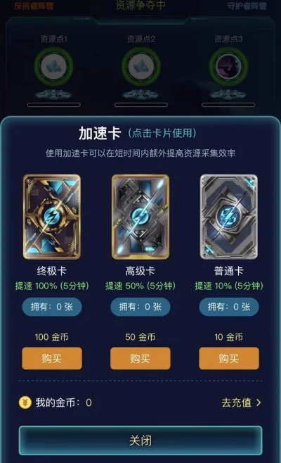热门卡牌游戏加速软件推荐及制作介绍