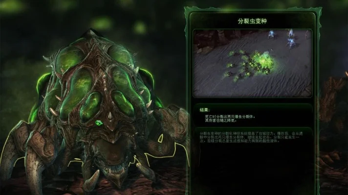 星际争霸2虫族新手基本功入门指南