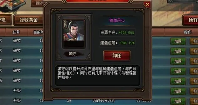 热血三国名将招降攻略：条件解析与技巧详解
