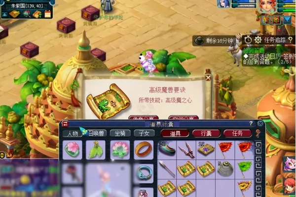 梦幻西游古董挖掘攻略大全